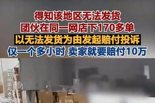 延续优异表现！李月汝打满40分钟10中7砍下20分13板 篮板全场最高